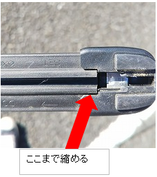 愛車ヴェゼルのワイパーゴム交換 ホンダ Vezel 日々感じることを思いのままに