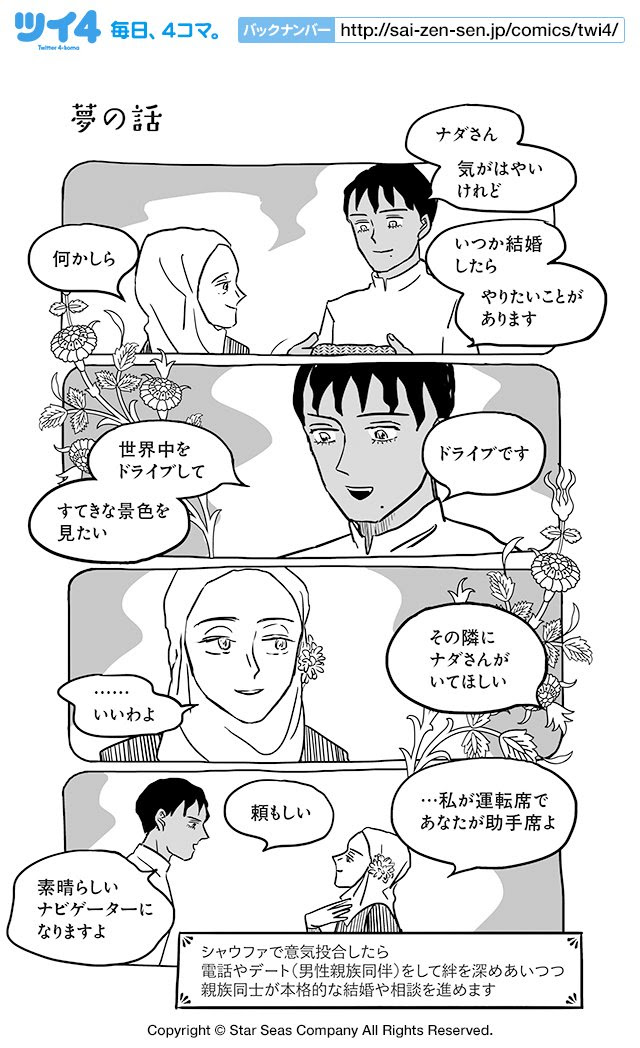 くじら Tobikujira ツイ4 の検索結果 ツイセーブ