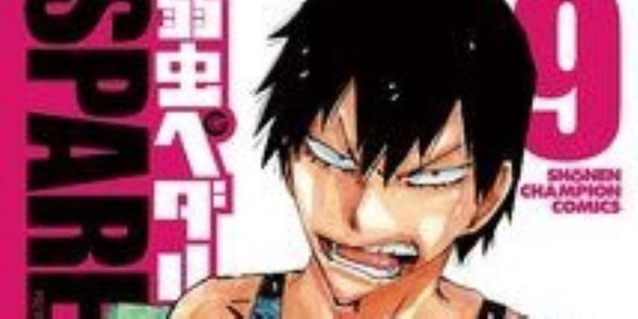 弱虫ペダル Spare Bike 9巻 最新刊 の特典まとめ 発売日 収録話 表紙 あらすじ Erimakeeニュースweb