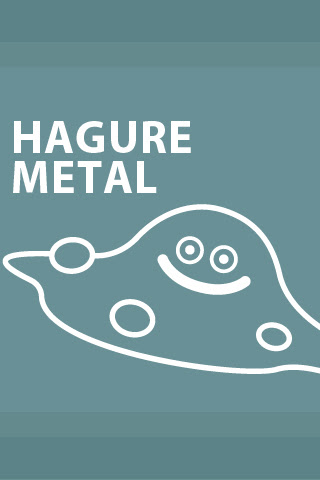 壁紙ダウンロード はぐれメタル同盟