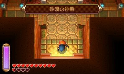3ds ゼルダの伝説 神々のトライフォース２ ラスボス Vsユガガノン おやじゲーマー日記