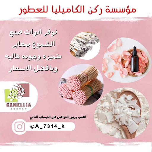 صورة