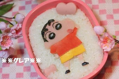 華麗なるクレヨンしんちゃん弁当 グレアのキャラ弁 息子達へのラブレター