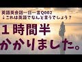 選択した画像 一言 英語で 134771-一言 英語で