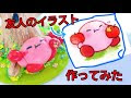 星 壁紙 イラスト シンプル 200572-イラスト 星 壁紙 シンプル
