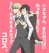 1000users入り イザシズ Pixiv年鑑 B