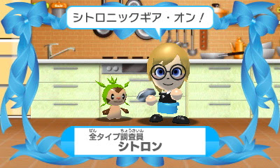 ポケモン スクランブル ダイヤ カカクウォール