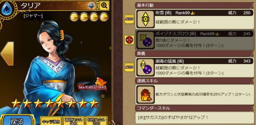 年03月06日の記事 ヒロの不定期備忘録