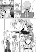 黒博物館ゴーストアンドレディ Pixiv年鑑 B