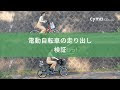 [最も欲しかった] ママチャリ 正面 117925-ママチャリ 正面