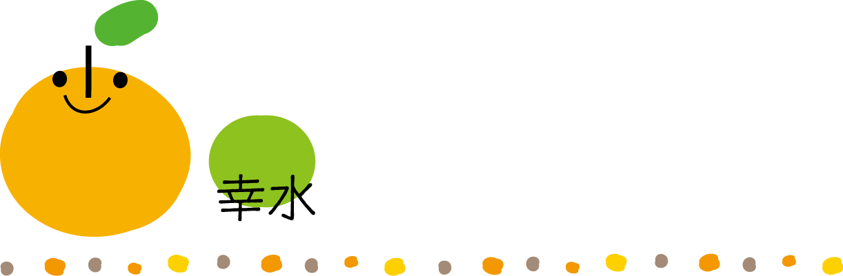 ぶどう 梨 秋のイラスト 無料イラスト