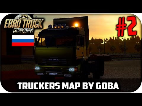 KamAZ 6460 |Truckers Map R43 by goba6372 | Euro truck simulator 2 | 1.15 -- 1.16 