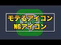 壁紙 line の アイコン おしゃれ 916771