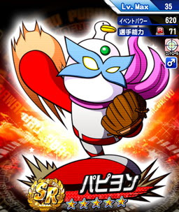 パワプロ 百屋縁 ももやゆかり の評価とおすすめデッキ パワプロアプリ攻略 ぱわでび