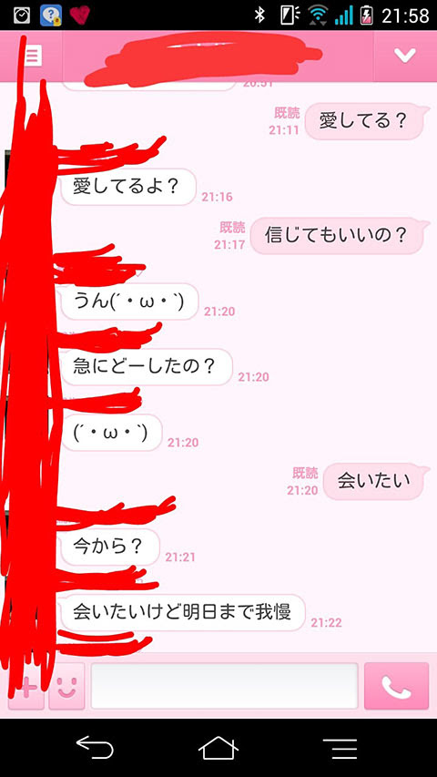 彼氏の気持ちが知れたり告白に使えるlineの歌詞ドッキリをまとめてみた 恋キュレ 恋愛 結婚の悩み解決コラム