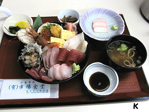 いわき小名浜魚市場 市場食堂 で超豪華 海鮮丼定食 と いわき ら ら ミュウ 福島県いわき市 遊々 湯ったり ぶらり旅 ゆゆぶ
