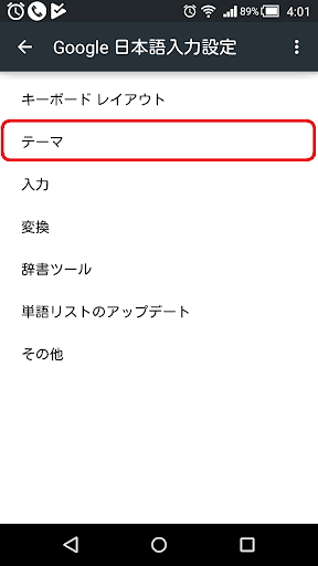 イメージ
