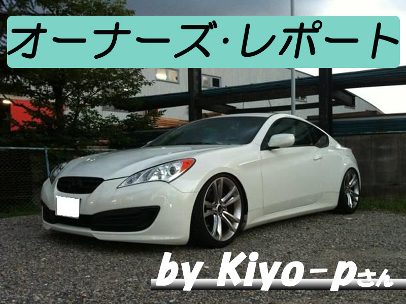 Genesis Japan