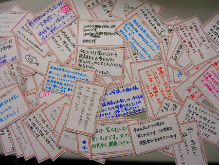 友達の誕生日に寄せ書きをプレゼント 面白いお祝いメッセージ 生活に役立つ記事