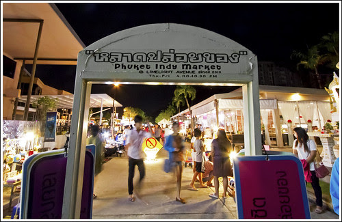 Phuket Indy Market (หลาดปล่อยของ)