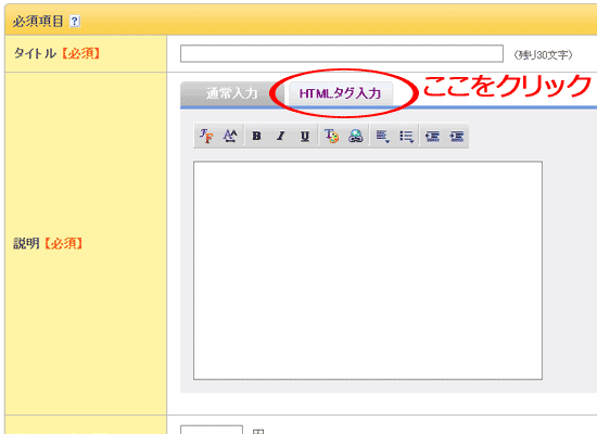 HTMLでimageタグを使って画像を表示する方法初心者向け  - html タグ 画像 表示
