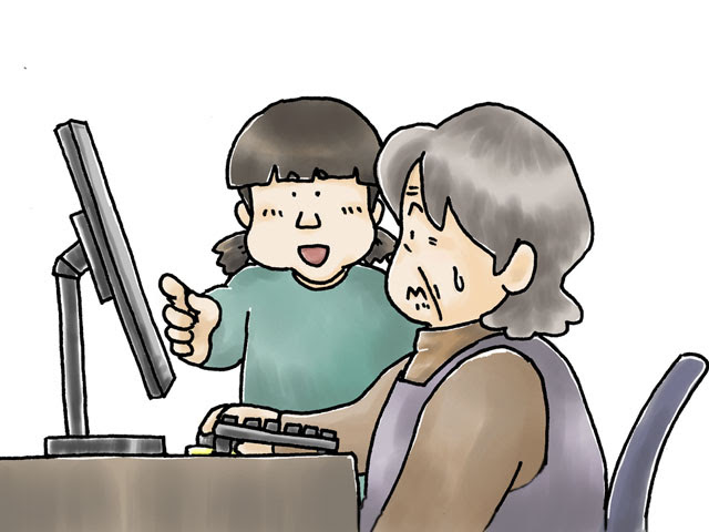 パソコン教室 イラスト夢便り 山口県山口市 防府市 デイサービスセンター 夢のみずうみ村