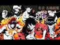 [最新] ワンピース シャン��ス 壁紙 376701-ワンピース ���ャンクス 壁紙