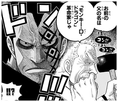 ワンピースでルフィの家族構成は 父親 母親 兄弟を紹介 Legend Anime