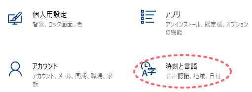 Win10更新起因イラレのフリーズ解消法 Ruri Tec