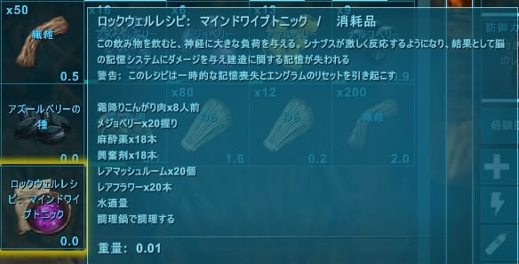 Ark Survival Evolved ステータス振り優先度は アークサバイバルエボルブド アクションゲーム速報