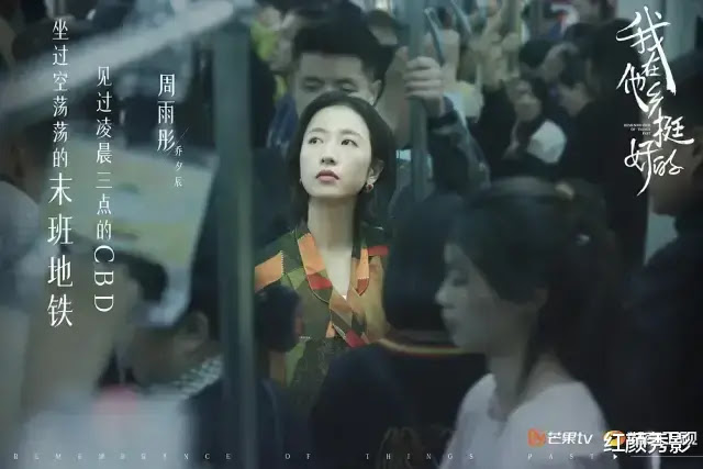 女性群像剧 我们需要怎样的脚本 电影资讯 游戏快讯