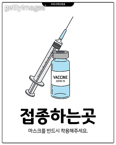 ì¼ë¬ì¤í¸ ì´ë¯¸ì§ ìë°©ì 'ì¢ ì£¼ì¬ ë°±ì  ì½