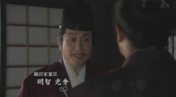 大河ドラマ 真田丸 第４話 挑戦 信長はともかく光秀はなぁ 田牧 元 校長の日常 仮