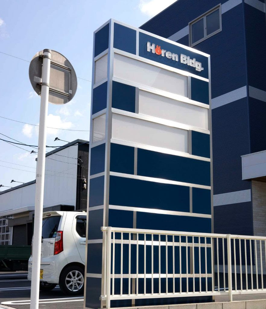 個性的でかっこいい電飾の独立看板 愛知県安城市 イチゴスタジオ