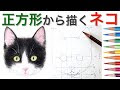猫 顔 イラスト リアル 130792-猫 顔 イラスト リアル