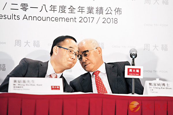 【花絮】純官：退休「言之過早」 - 香港文匯報