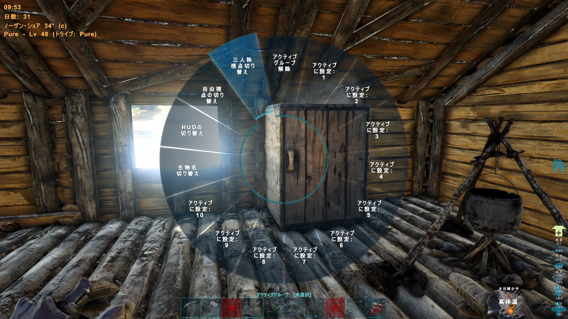 Ark 超初心者の為の操作方法 Ps4 ゲームの玉子様