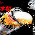 生ジョッキ缶 - アサヒビールの「生ジョッキ缶」が出荷停止 → 普通の缶ビール ... : 上北 ふたご／井沢 ひろし／赤塚 不二夫／フジオ・プロ 桃森 ミヨシ.
