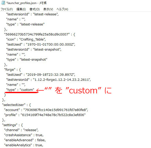 私が Pixelmon Generations 入れた手順 Search The Best Way