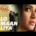 LO MAAN LIYA Full Video Song | Raaz Reboot | Arijit Singh|Emraan Hashmi,...
