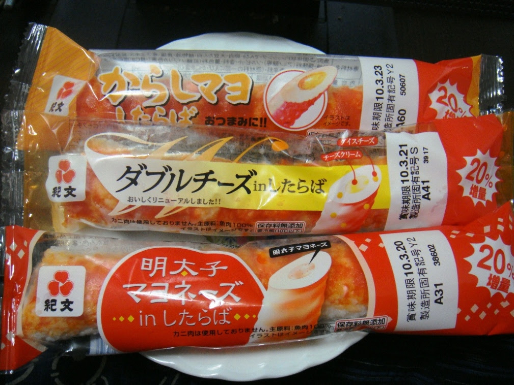 紀文 したらば 塵壺日誌
