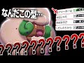 上 自然の力 ポケモン 567745-ポケモン剣盾 自然の力
