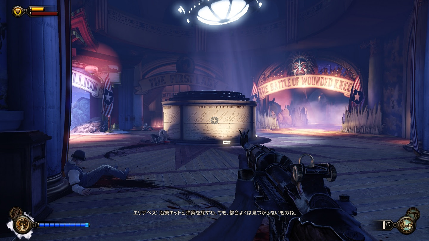 Bioshock Infinite Pkm S Memorandum