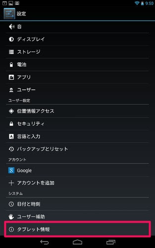イメージ
