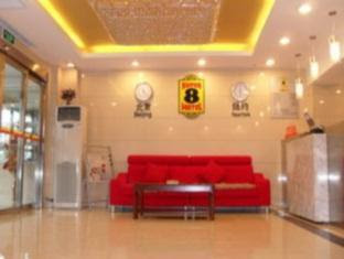 Super 8 Hotel Jilin Dajie