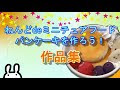 [10000印刷√] 茅ヶ崎 パン ケーキ 317725-茅ヶ崎パンケーキの店