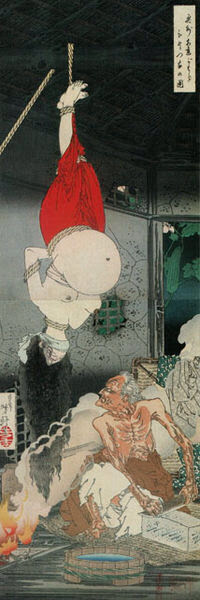浮世絵師 月岡芳年 つきおかよしとし 妖怪うぃき的妖怪図鑑