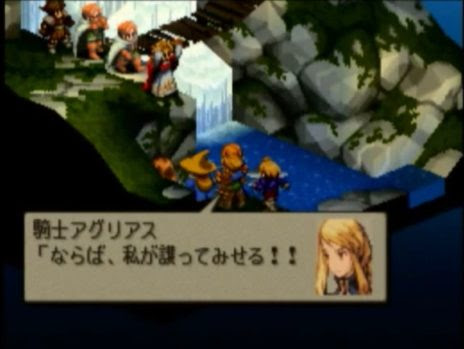 Fftを回以上クリアして確信した3つの魅力をゆる く紹介する