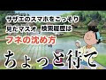 [コンプリート！] サザエ さん パロディ 漫画 294558