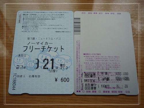 PA170441f
